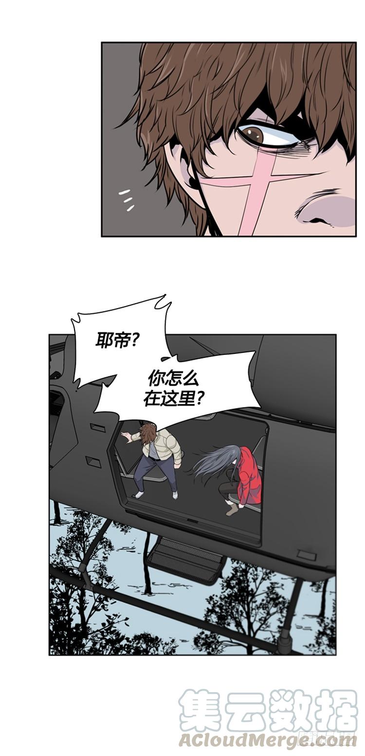第384话战争开始8-下-亡灵之王-TOYOU（第11张）