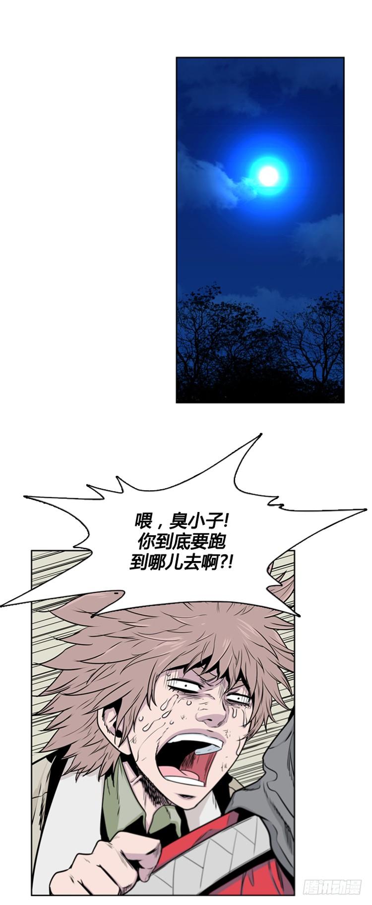 第384话战争开始8-下-亡灵之王-TOYOU（第8张）