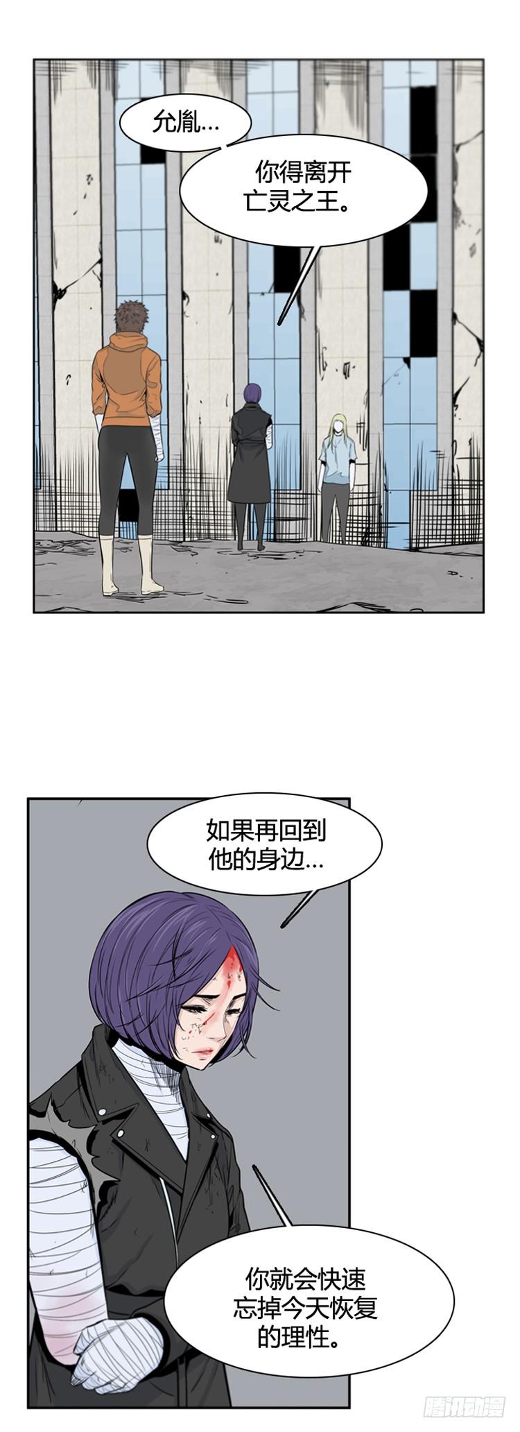 第384话战争开始8-下-亡灵之王-TOYOU（第4张）