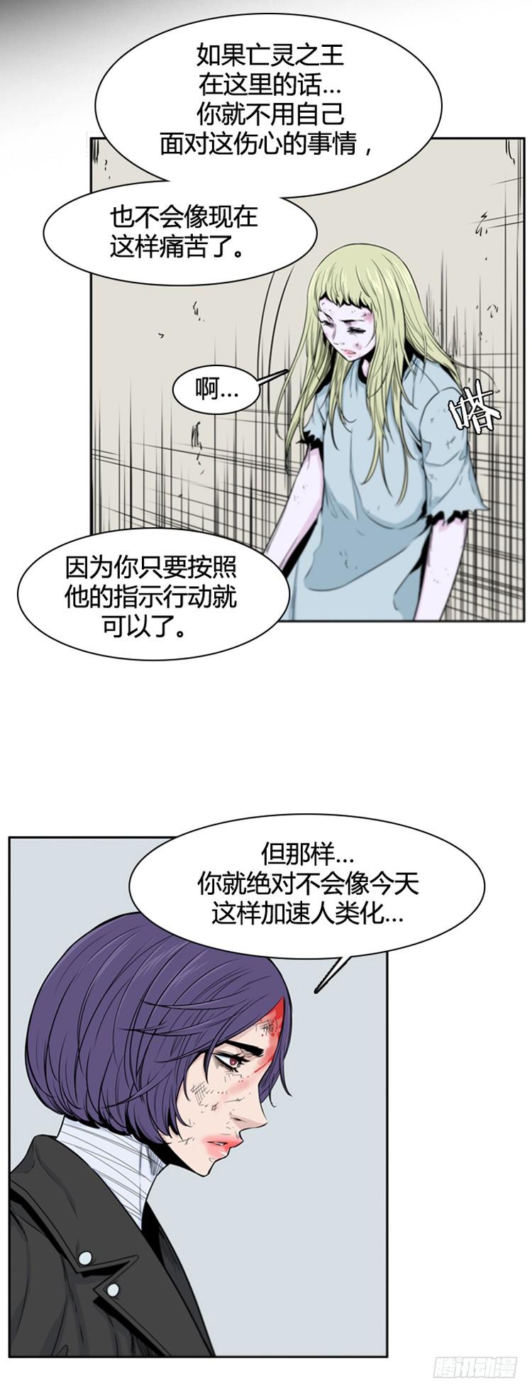 第384话战争开始8-下-亡灵之王-TOYOU（第3张）
