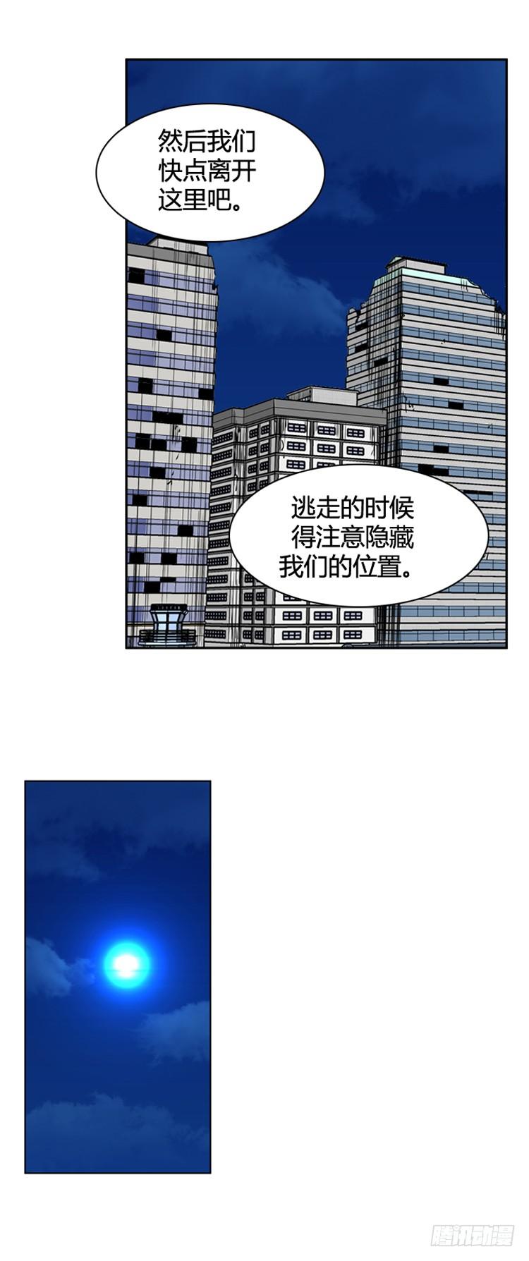 第384话战争开始8-下-亡灵之王-TOYOU（第7张）