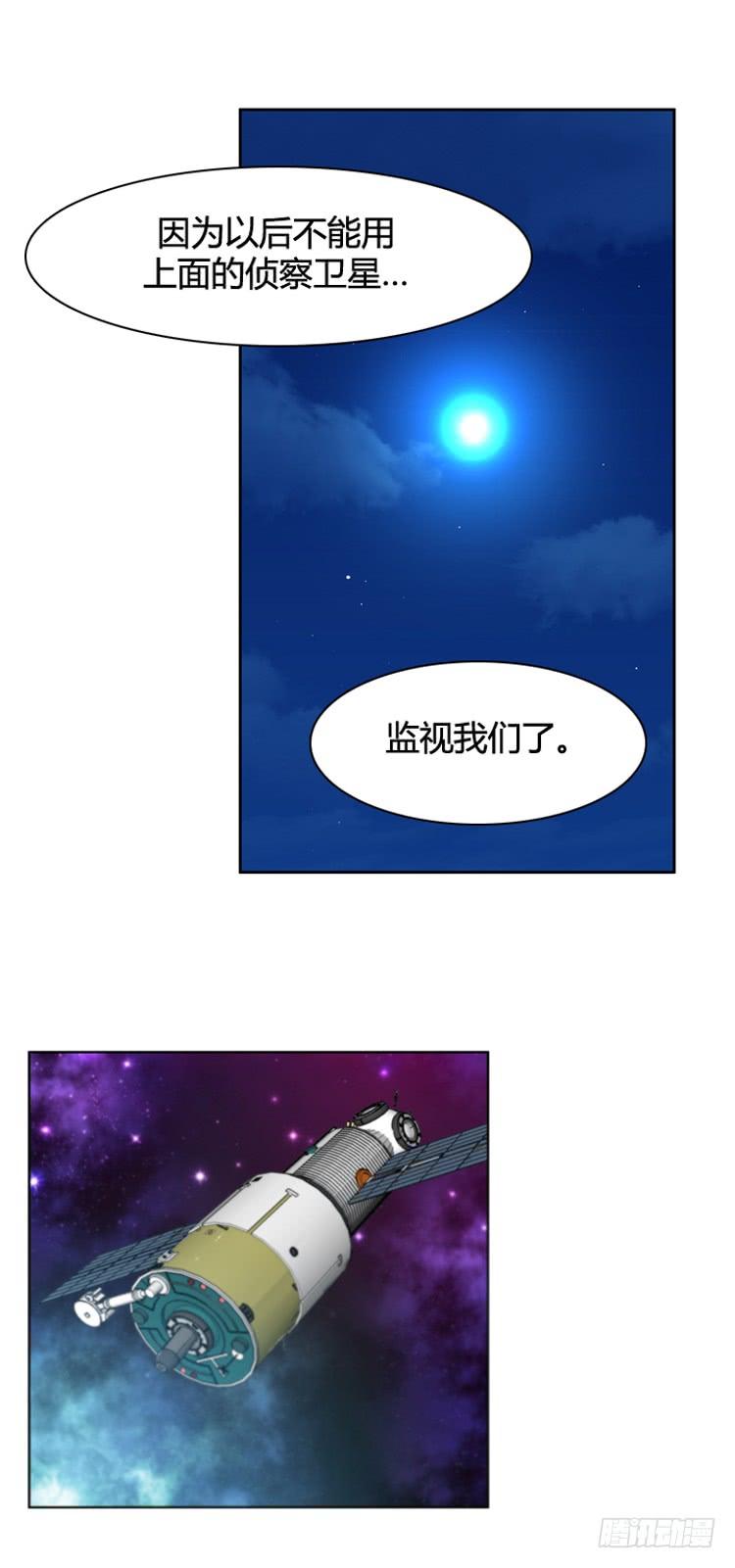 第385话战争开始9-上-亡灵之王-TOYOU（第10张）