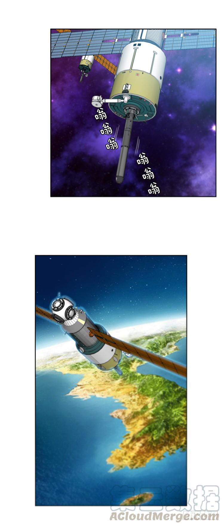 第385话战争开始9-上-亡灵之王-TOYOU（第11张）