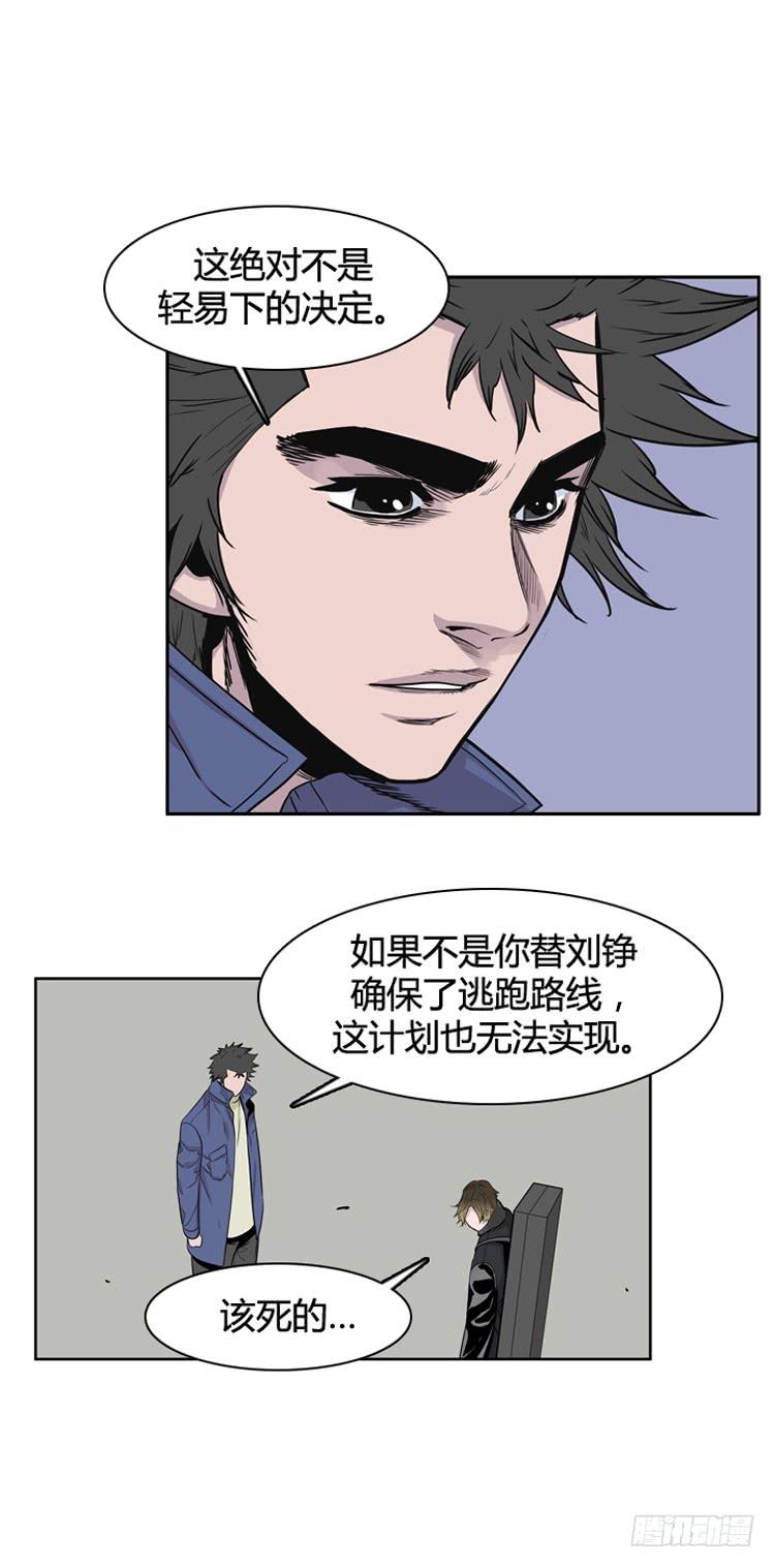 第385话战争开始9-上-亡灵之王-TOYOU（第8张）