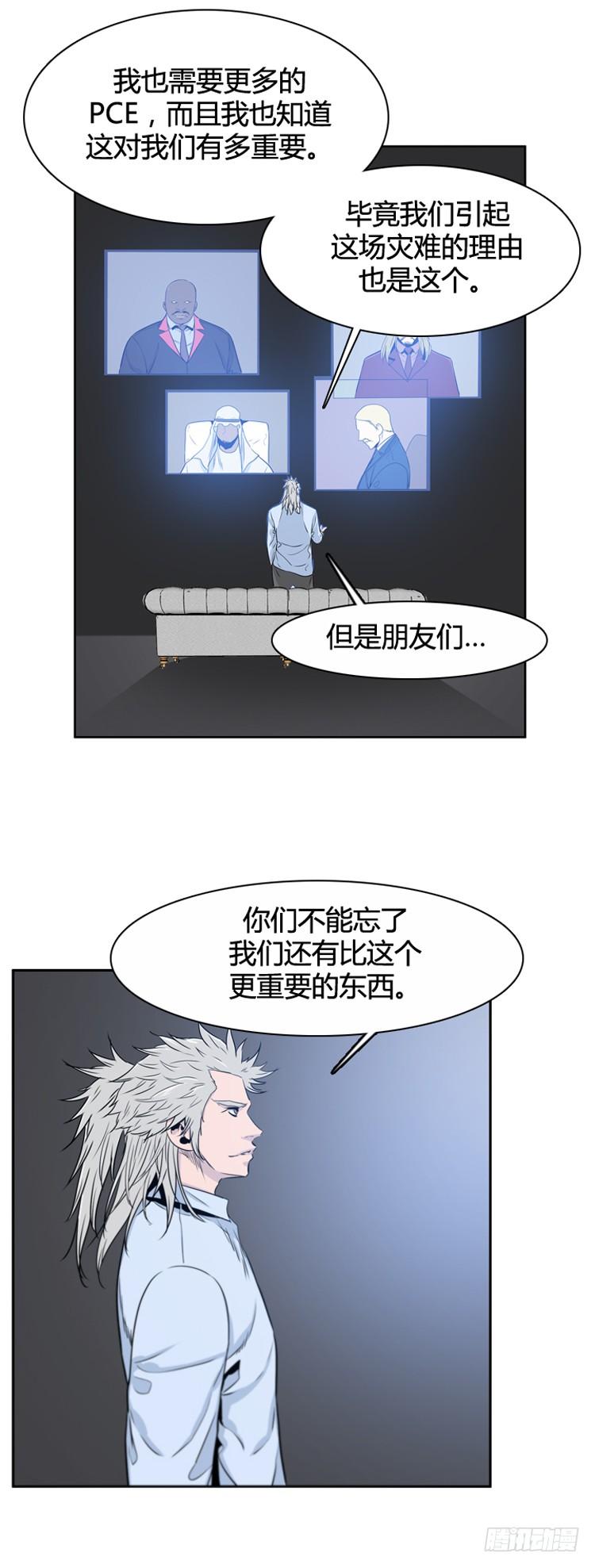 第385话战争开始9-上-亡灵之王-TOYOU（第14张）