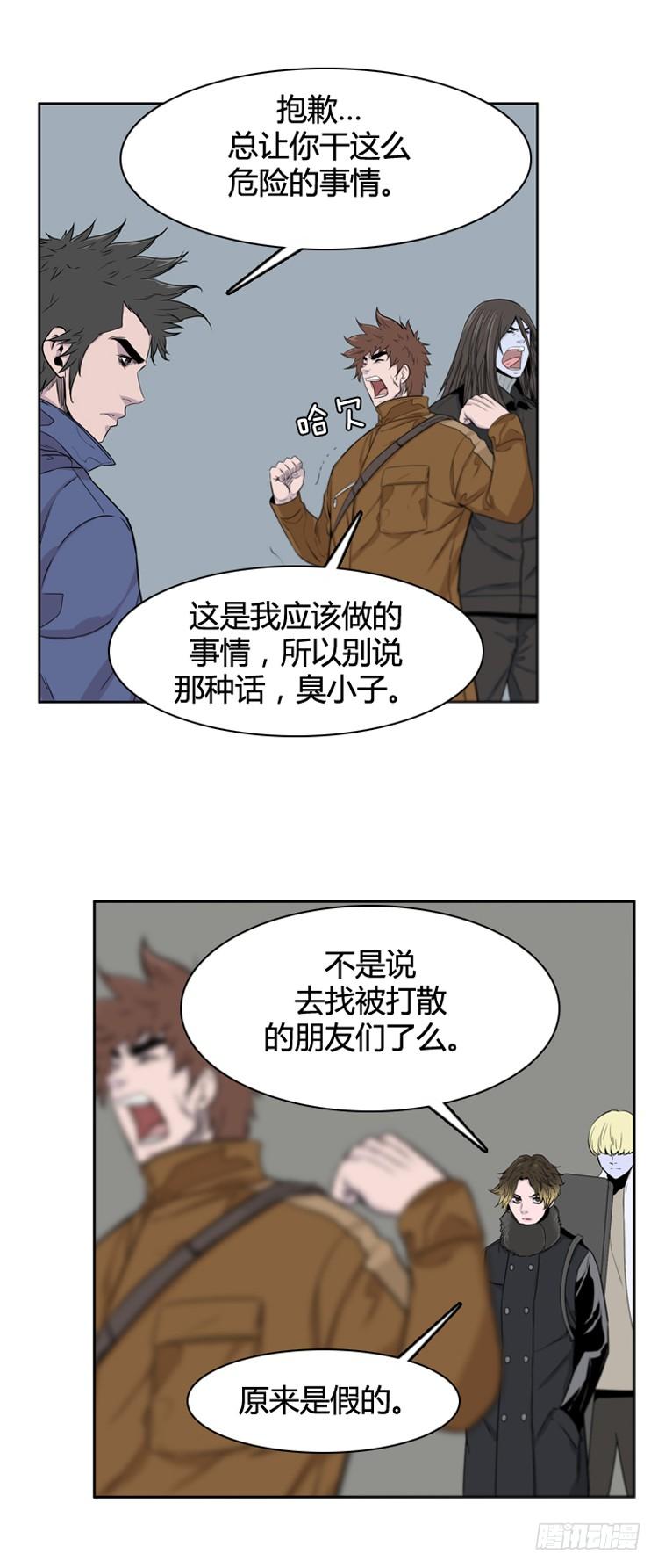 第385话战争开始9-上-亡灵之王-TOYOU（第3张）
