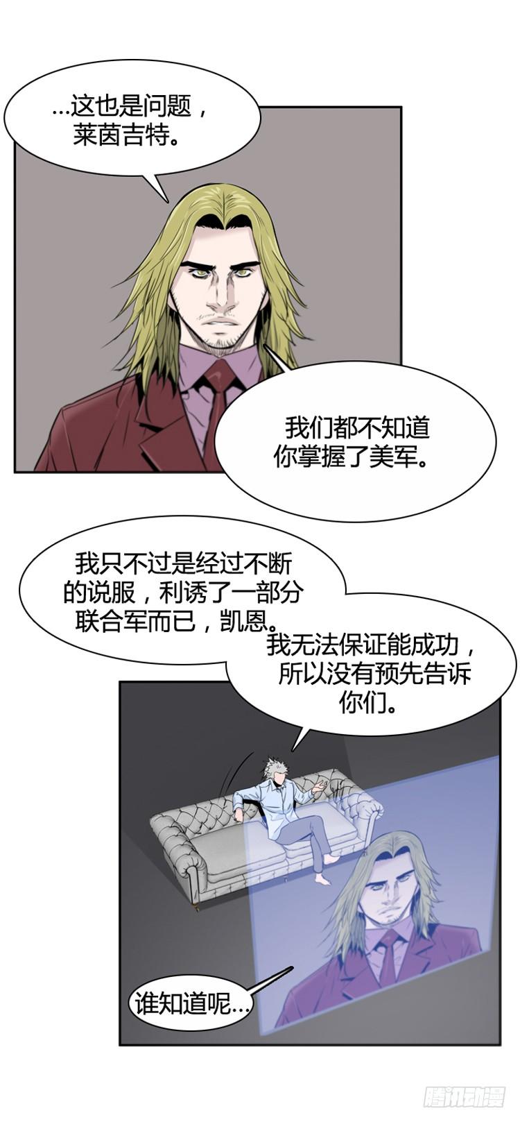 第385话战争开始9-上-亡灵之王-TOYOU（第18张）