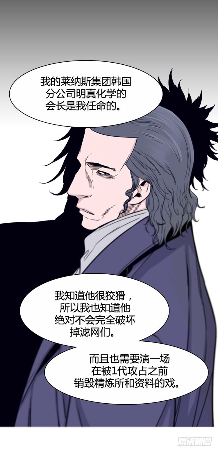 第386话战争开始9-下-亡灵之王-TOYOU（第5张）