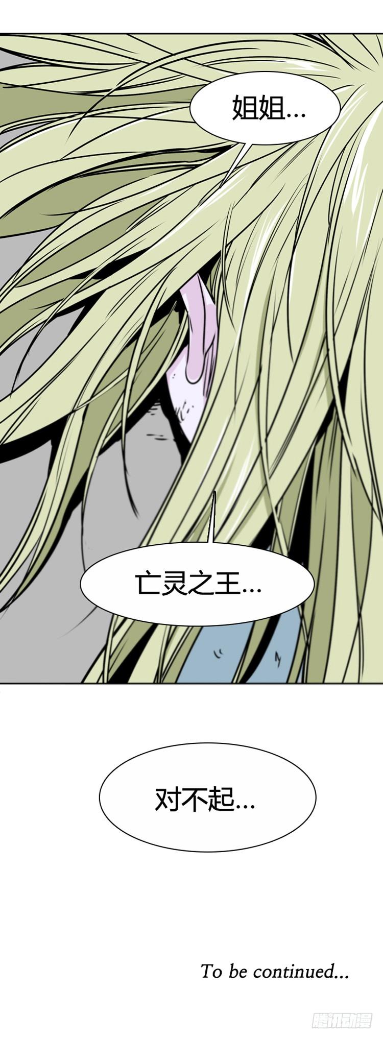 第386话战争开始9-下-亡灵之王-TOYOU（第19张）