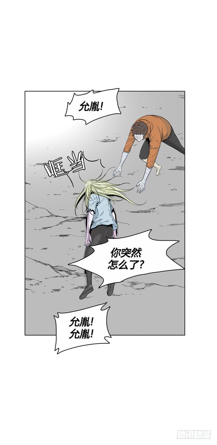 第386话战争开始9-下-亡灵之王-TOYOU（第18张）