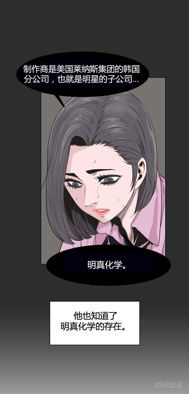 第386话战争开始9-下-亡灵之王-TOYOU（第4张）