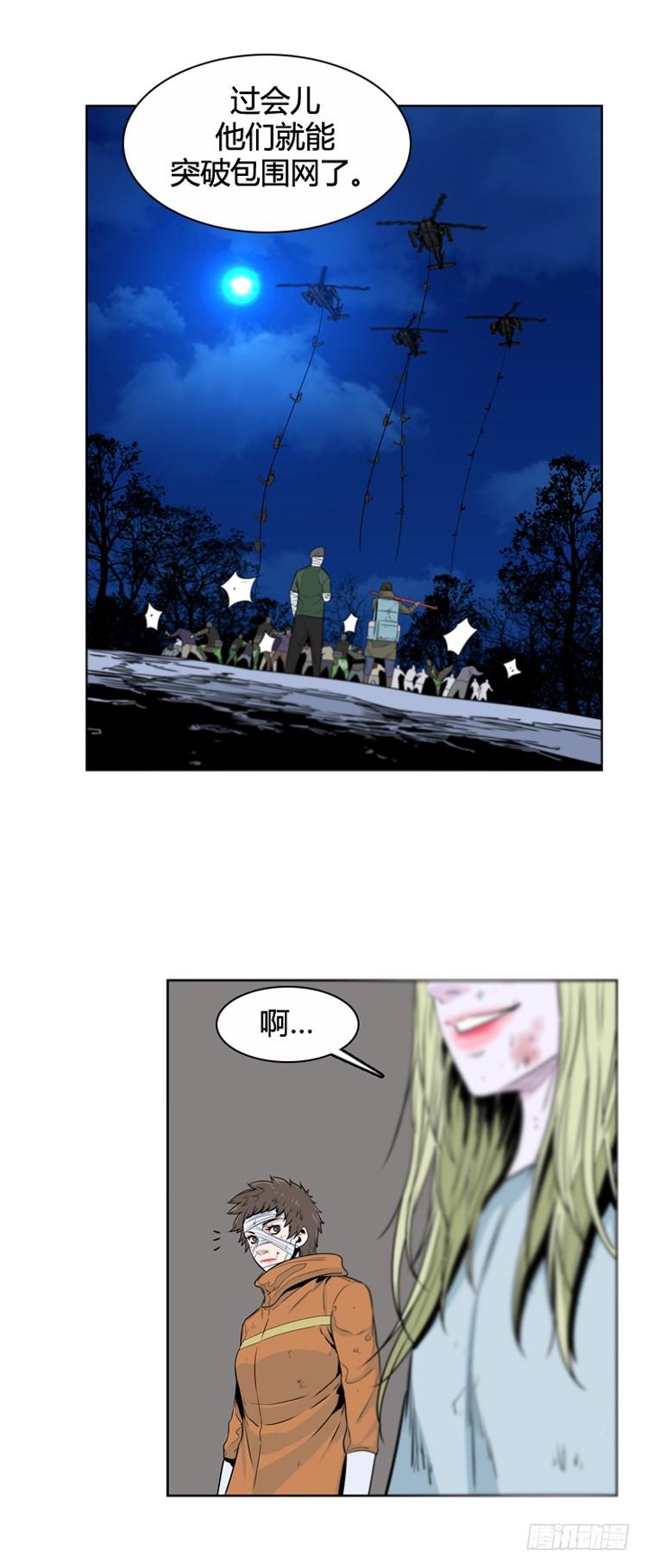 第386话战争开始9-下-亡灵之王-TOYOU（第16张）