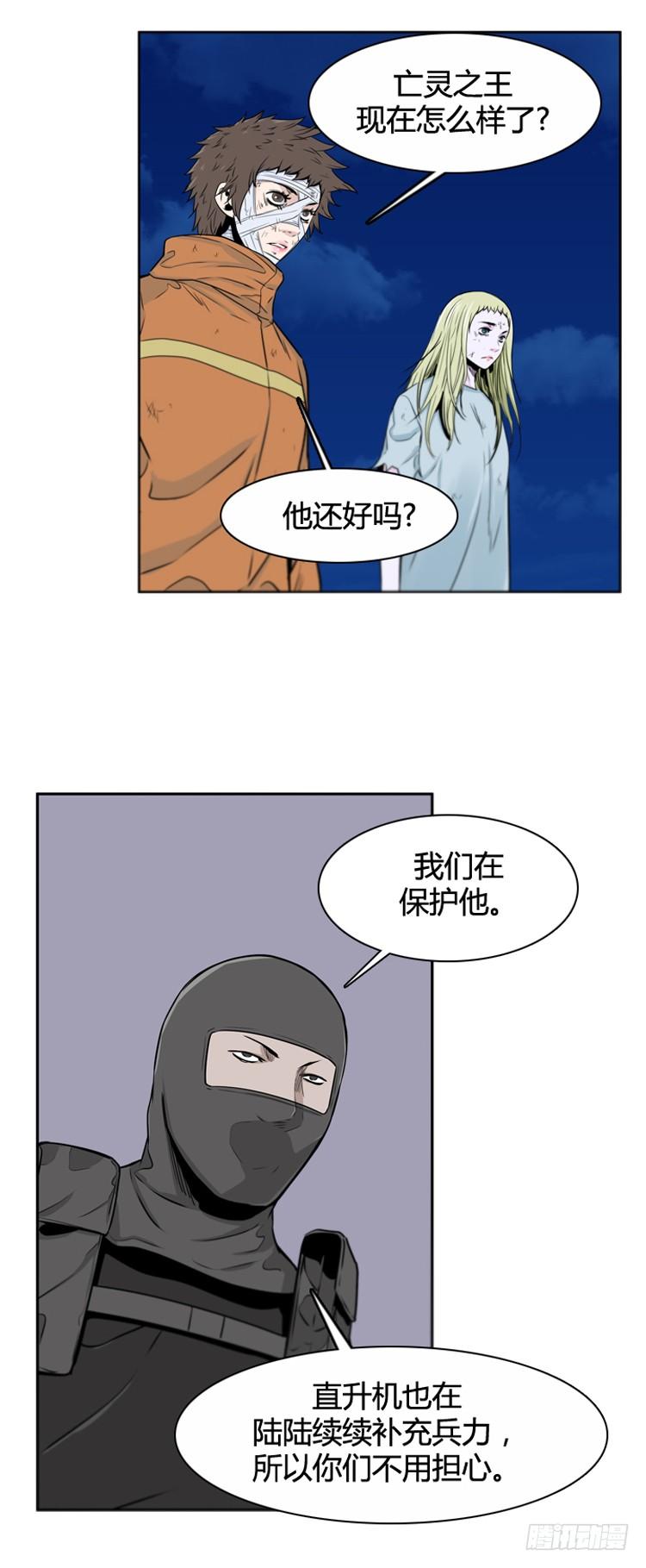 第386话战争开始9-下-亡灵之王-TOYOU（第15张）