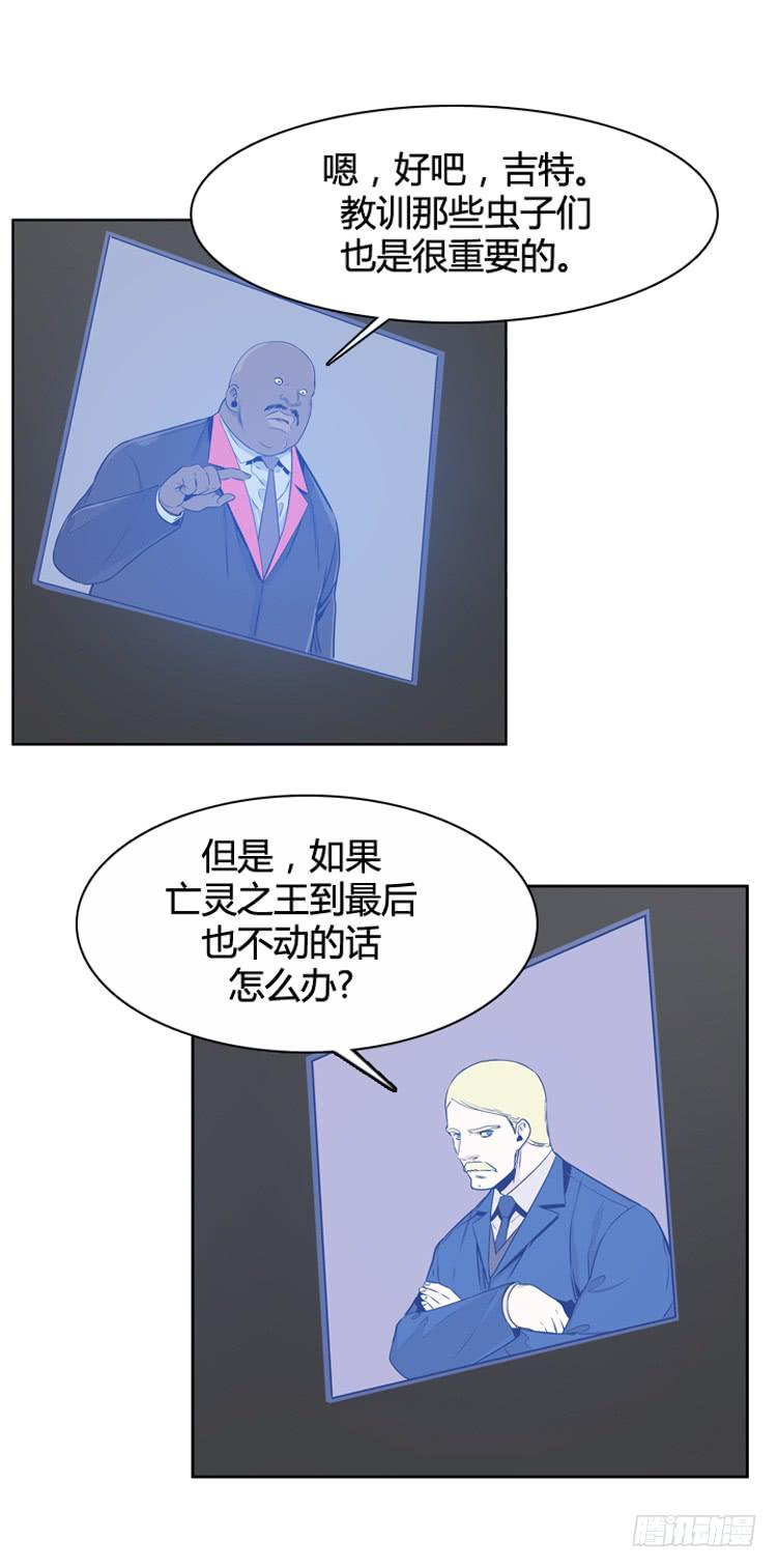 第386话战争开始9-下-亡灵之王-TOYOU（第7张）