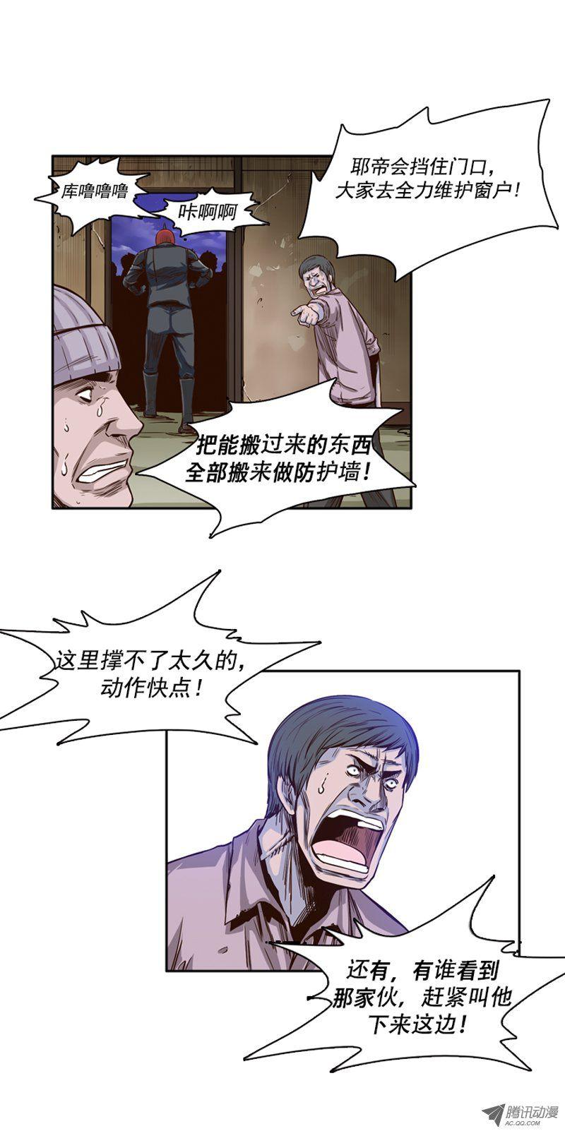 第38集拼死抵抗-亡灵之王-TOYOU（第2张）