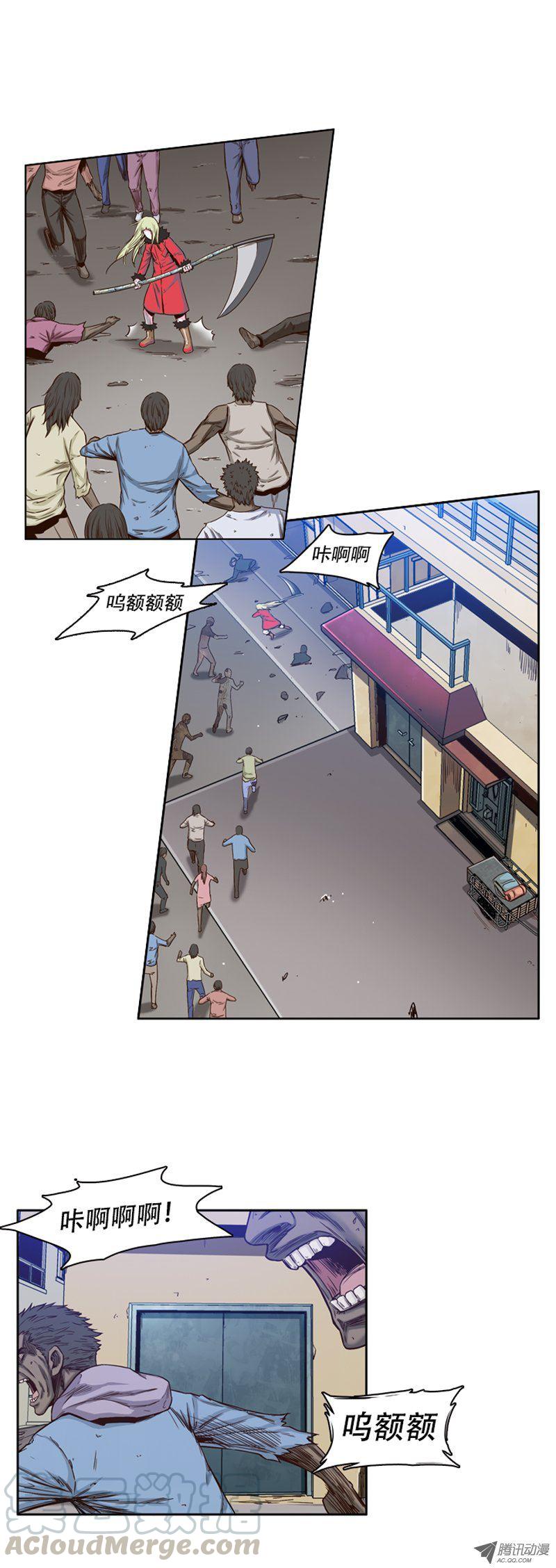 第38集拼死抵抗-亡灵之王-TOYOU（第10张）
