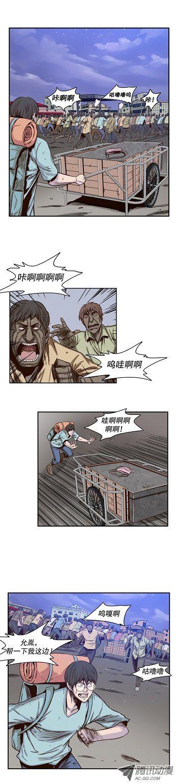 第38集拼死抵抗-亡灵之王-TOYOU（第12张）