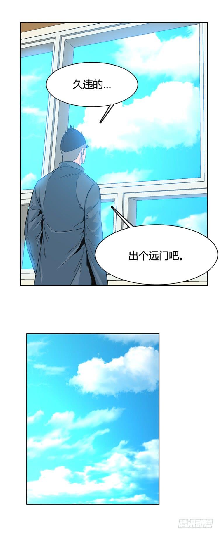 第387话战争开始10-上-亡灵之王-TOYOU（第14张）