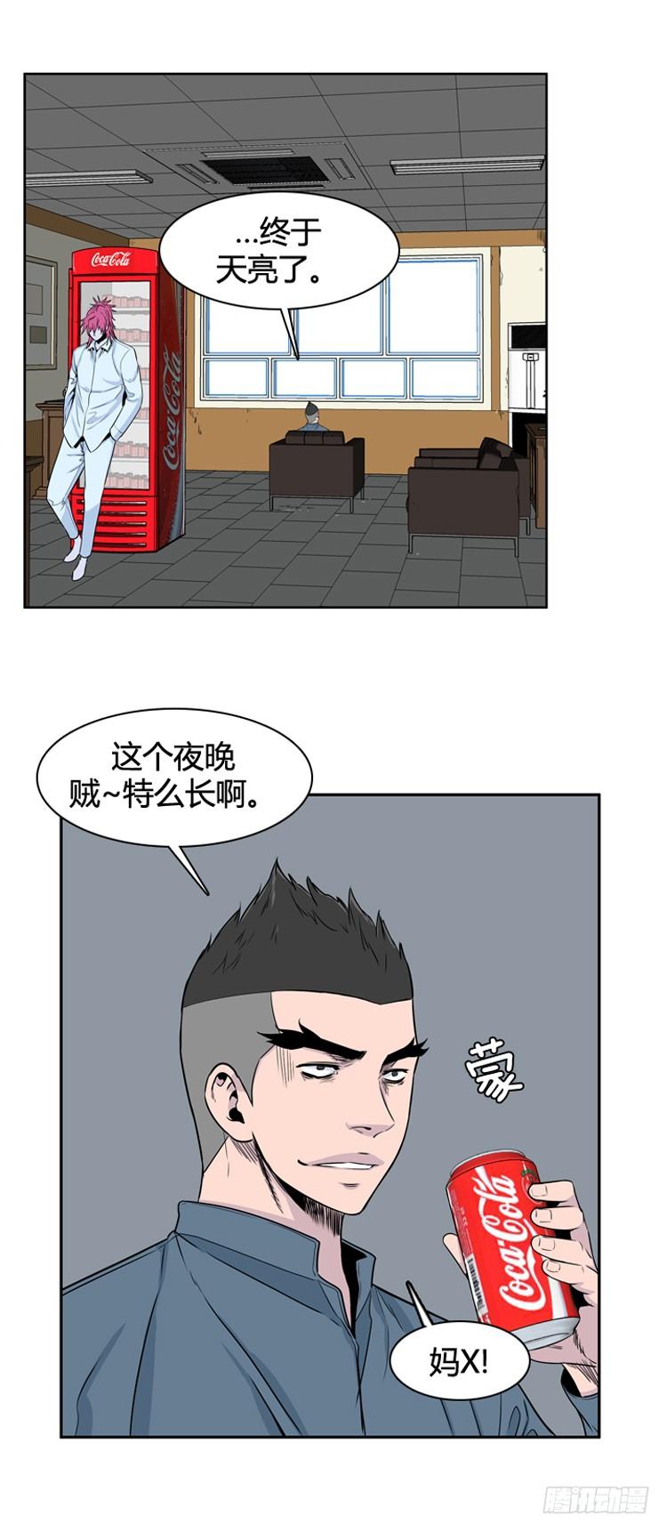 第387话战争开始10-上-亡灵之王-TOYOU（第3张）