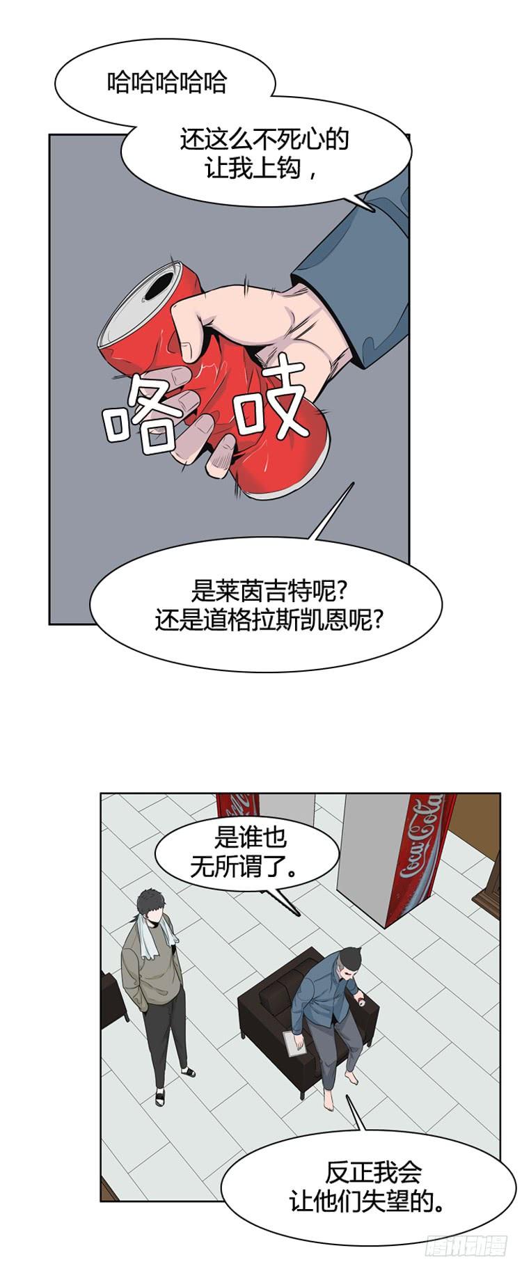 第387话战争开始10-上-亡灵之王-TOYOU（第8张）