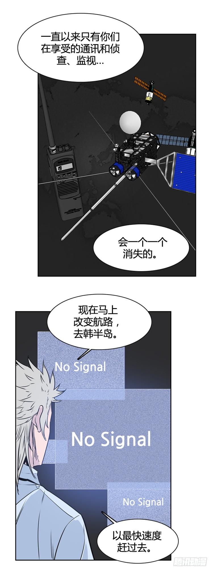 第388话战争开始10-下-亡灵之王-TOYOU（第13张）