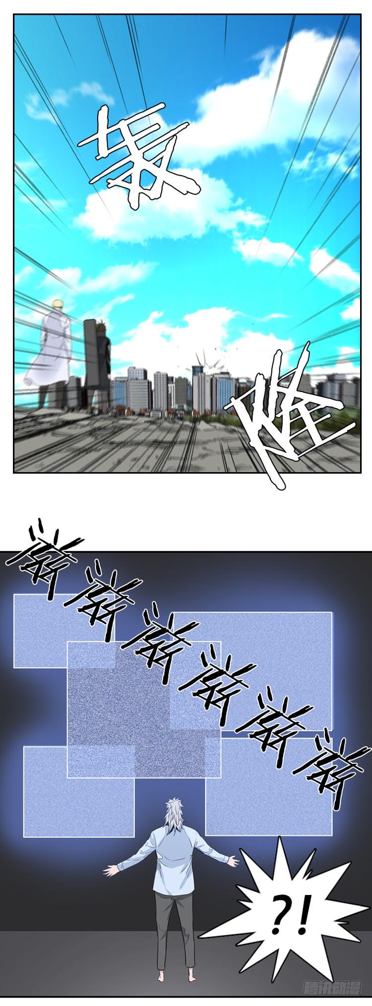 第388话战争开始10-下-亡灵之王-TOYOU（第9张）