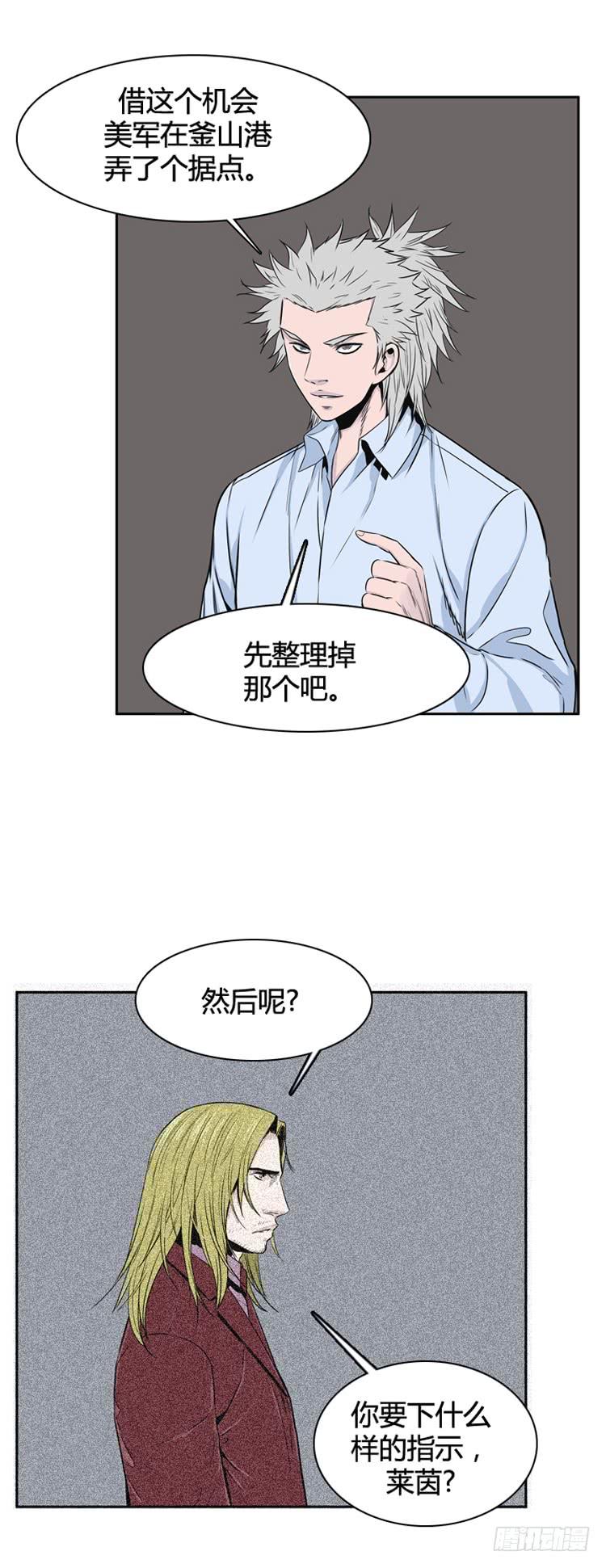 第388话战争开始10-下-亡灵之王-TOYOU（第4张）