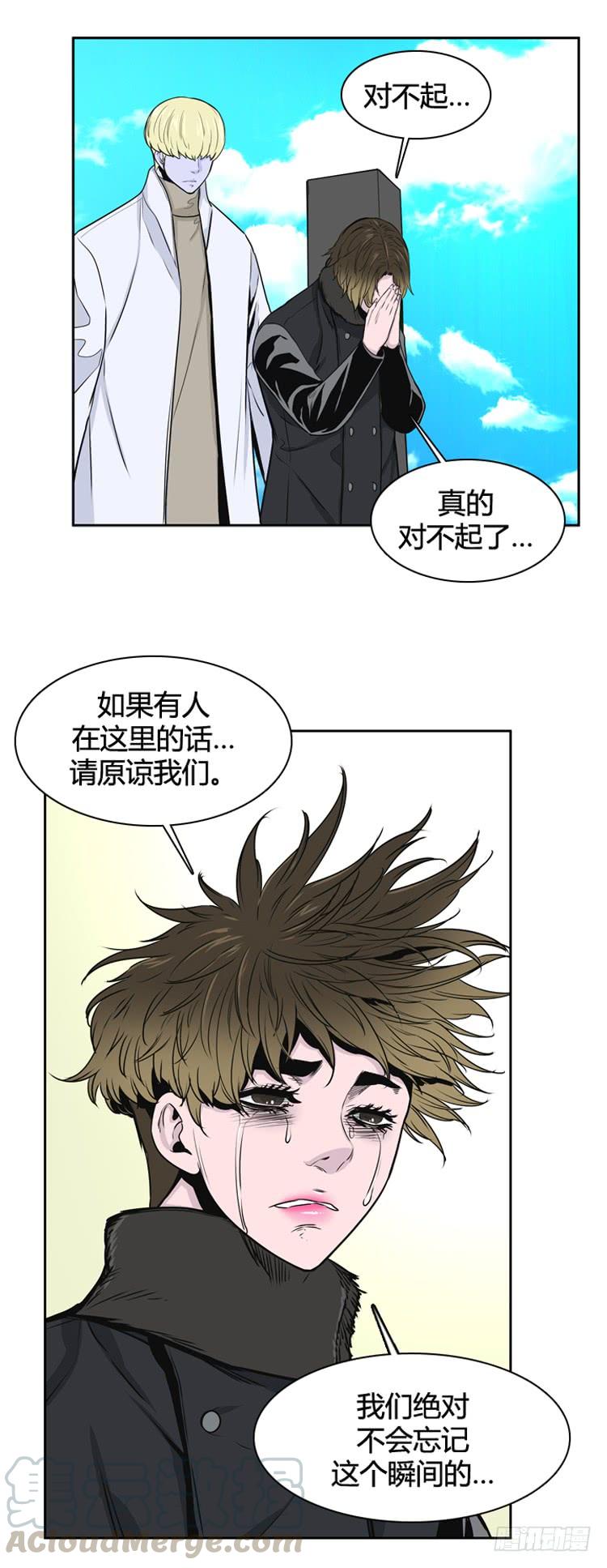 第388话战争开始10-下-亡灵之王-TOYOU（第11张）