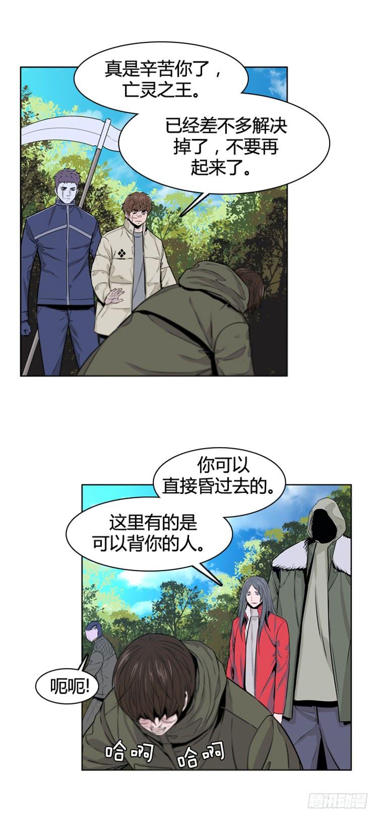 第389话战争开始11-上-亡灵之王-TOYOU（第4张）