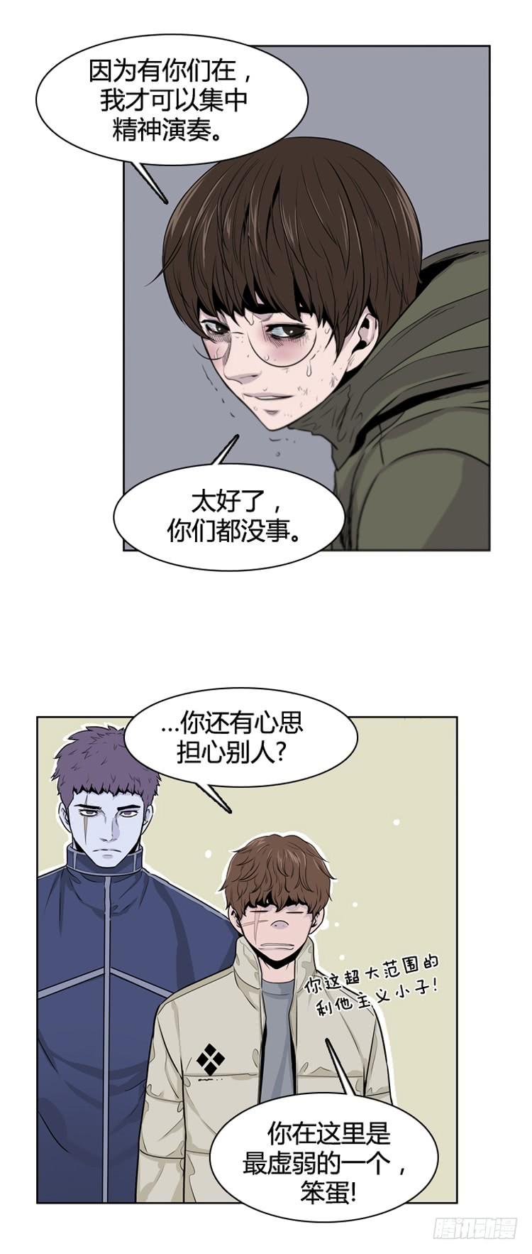 第389话战争开始11-上-亡灵之王-TOYOU（第5张）
