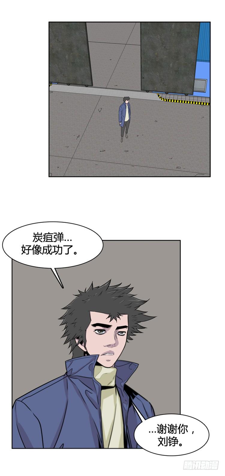 第389话战争开始11-上-亡灵之王-TOYOU（第13张）