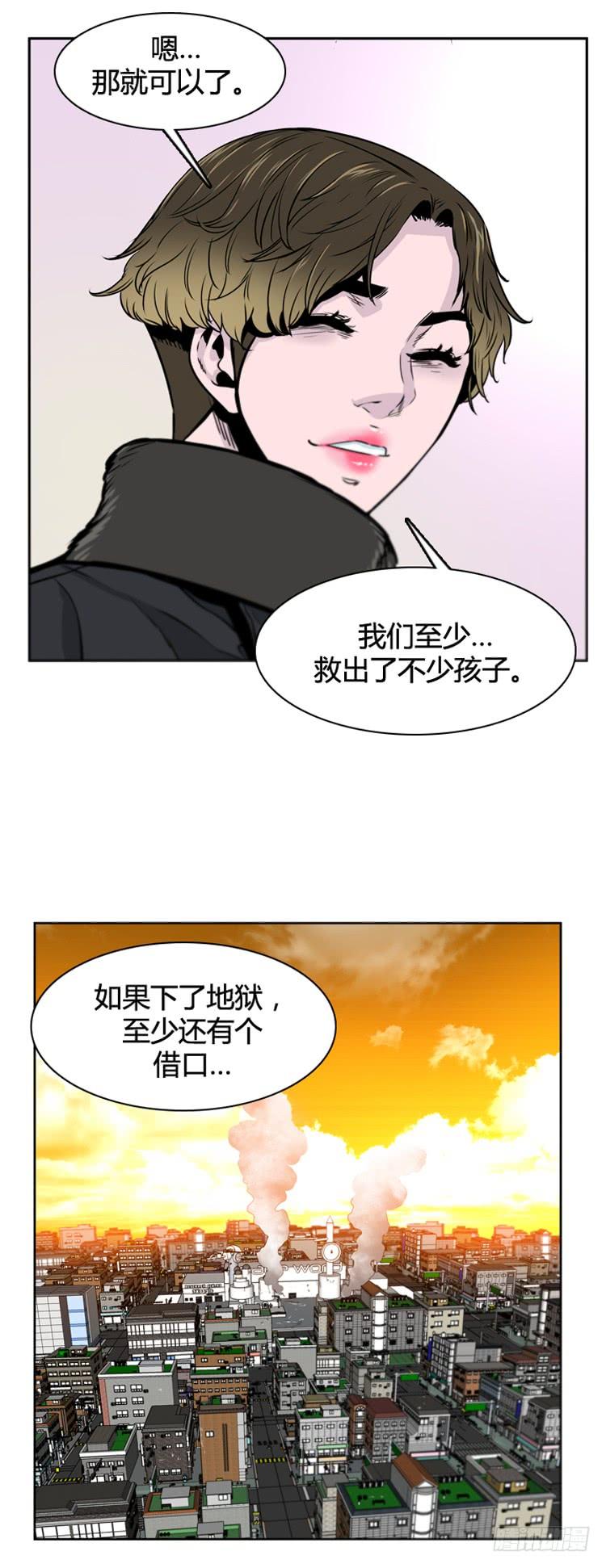 第389话战争开始11-上-亡灵之王-TOYOU（第16张）