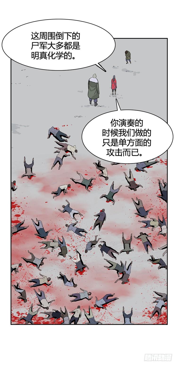 第389话战争开始11-上-亡灵之王-TOYOU（第7张）