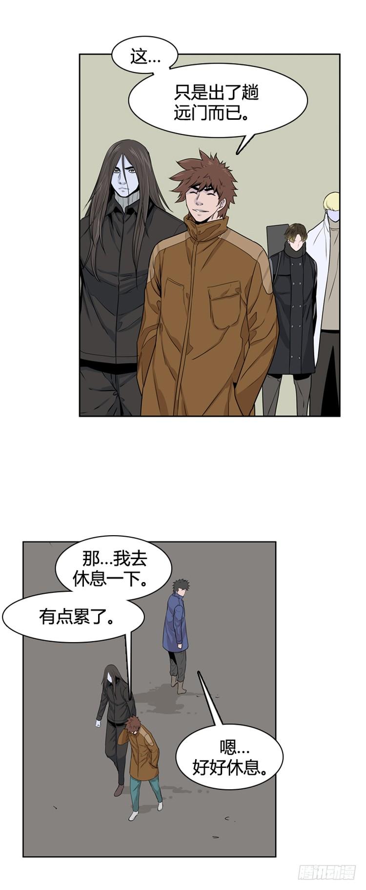 第389话战争开始11-上-亡灵之王-TOYOU（第14张）