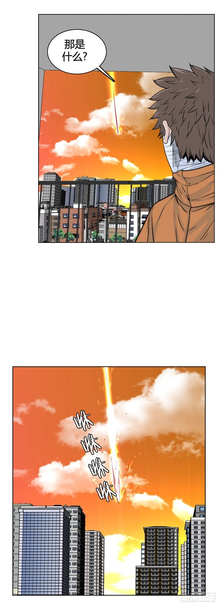 第390话战争开始11-下-亡灵之王-TOYOU（第15张）