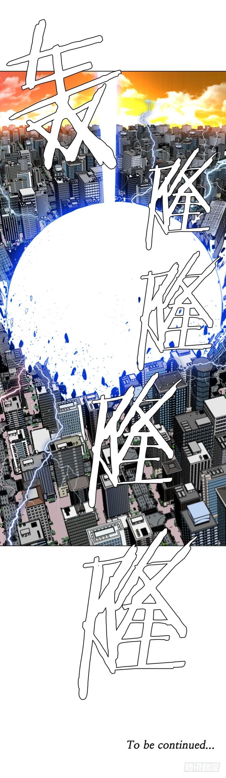 第390话战争开始11-下-亡灵之王-TOYOU（第16张）