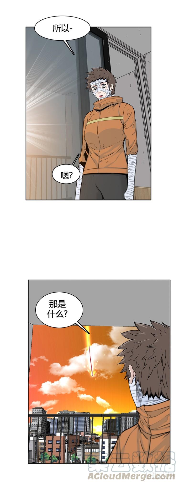 第391话战争开始12-上-亡灵之王-TOYOU（第1张）