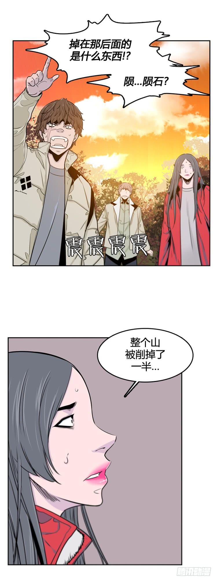 第391话战争开始12-上-亡灵之王-TOYOU（第12张）