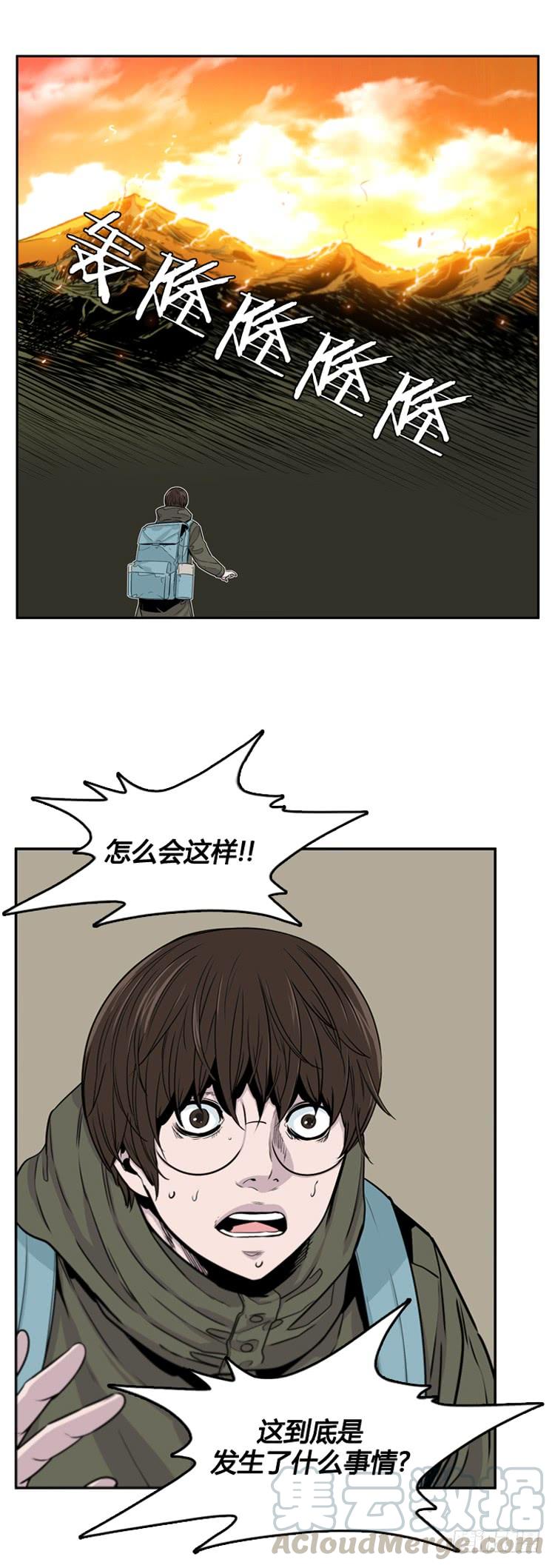 第391话战争开始12-上-亡灵之王-TOYOU（第11张）