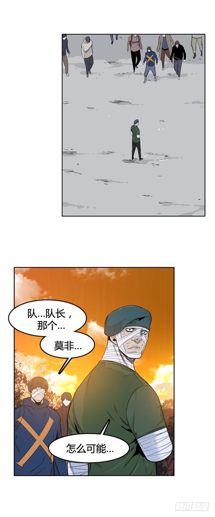 第391话战争开始12-上-亡灵之王-TOYOU（第13张）
