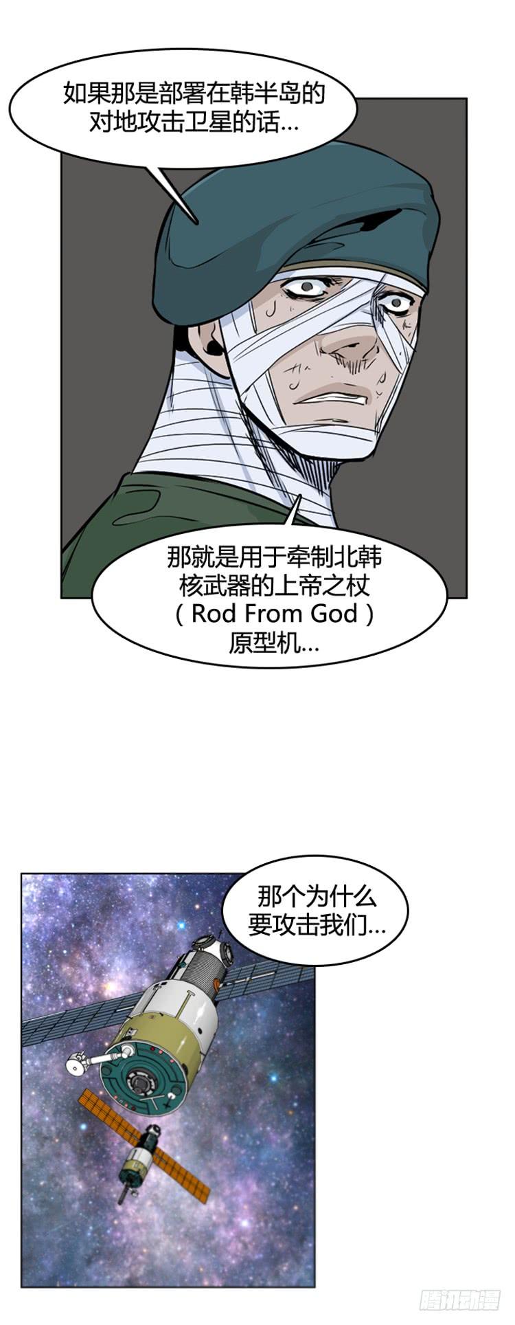 第391话战争开始12-上-亡灵之王-TOYOU（第14张）
