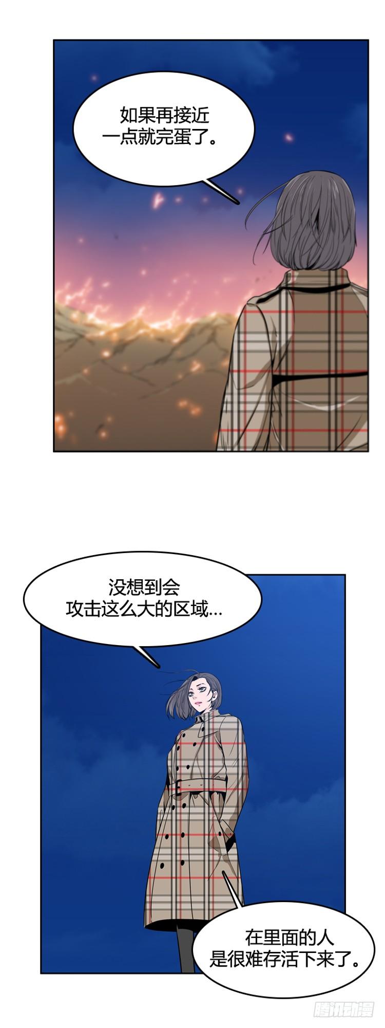 第392话战争开始12-下-亡灵之王-TOYOU（第4张）