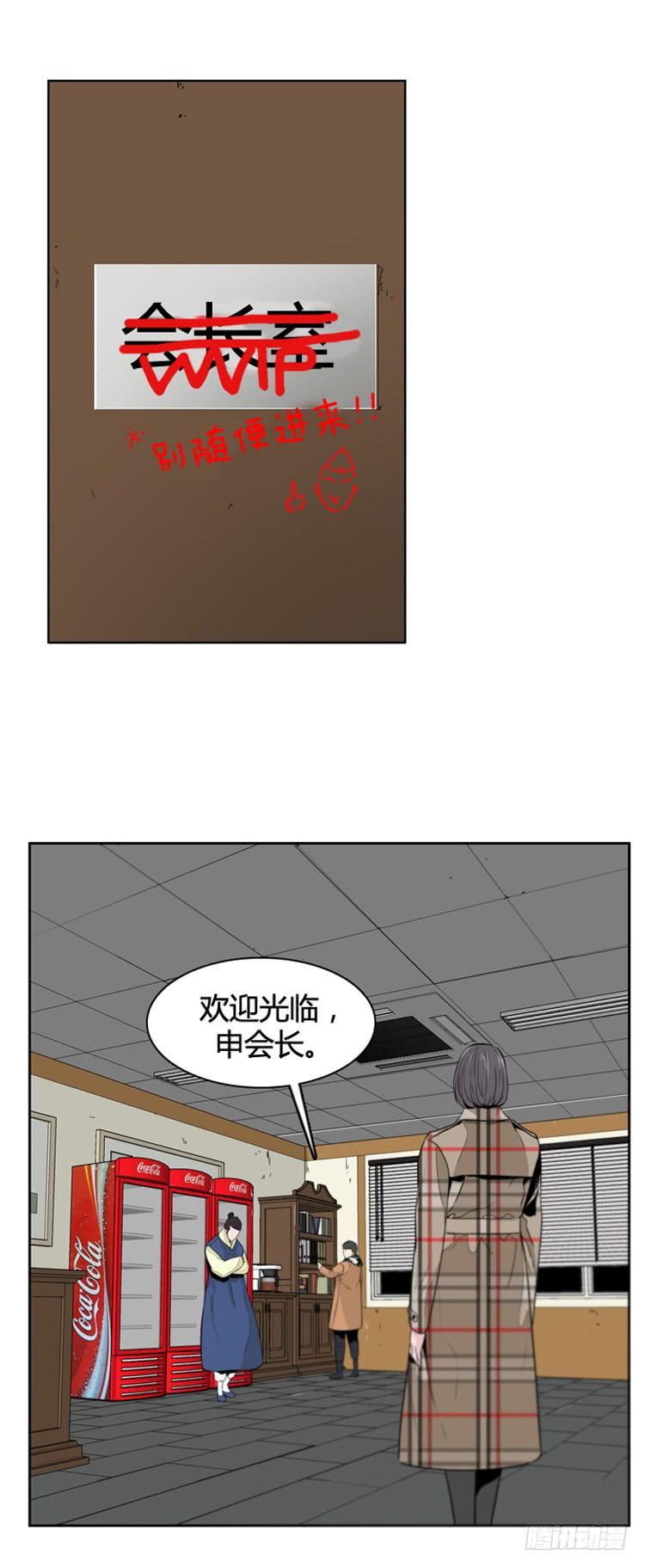 第392话战争开始12-下-亡灵之王-TOYOU（第14张）