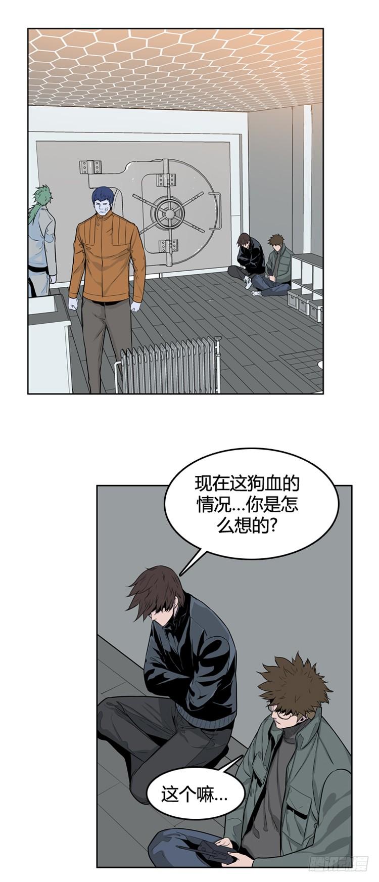 第392话战争开始12-下-亡灵之王-TOYOU（第7张）