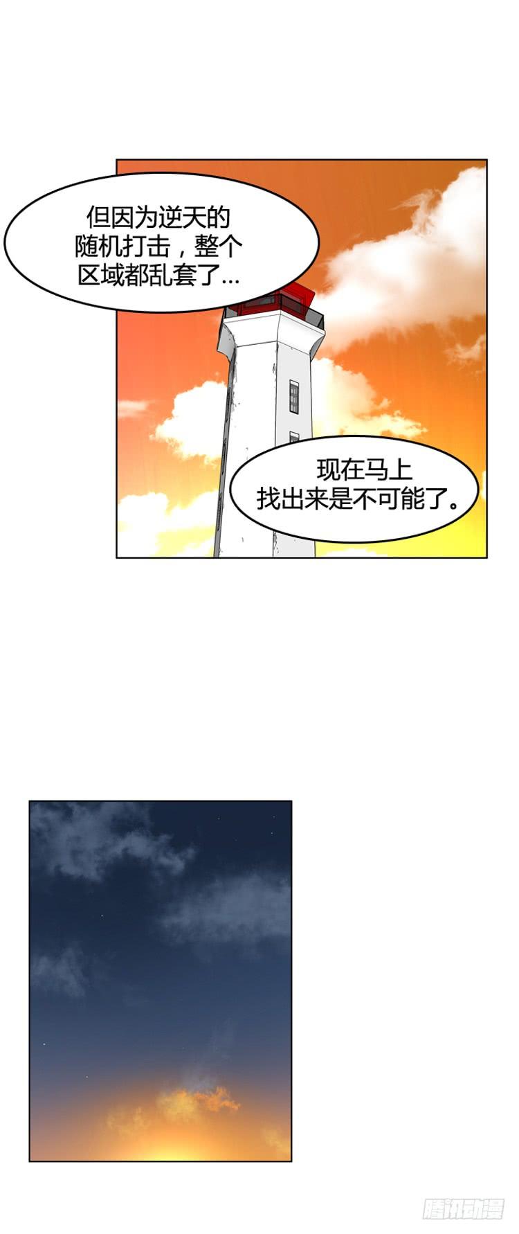 第392话战争开始12-下-亡灵之王-TOYOU（第2张）