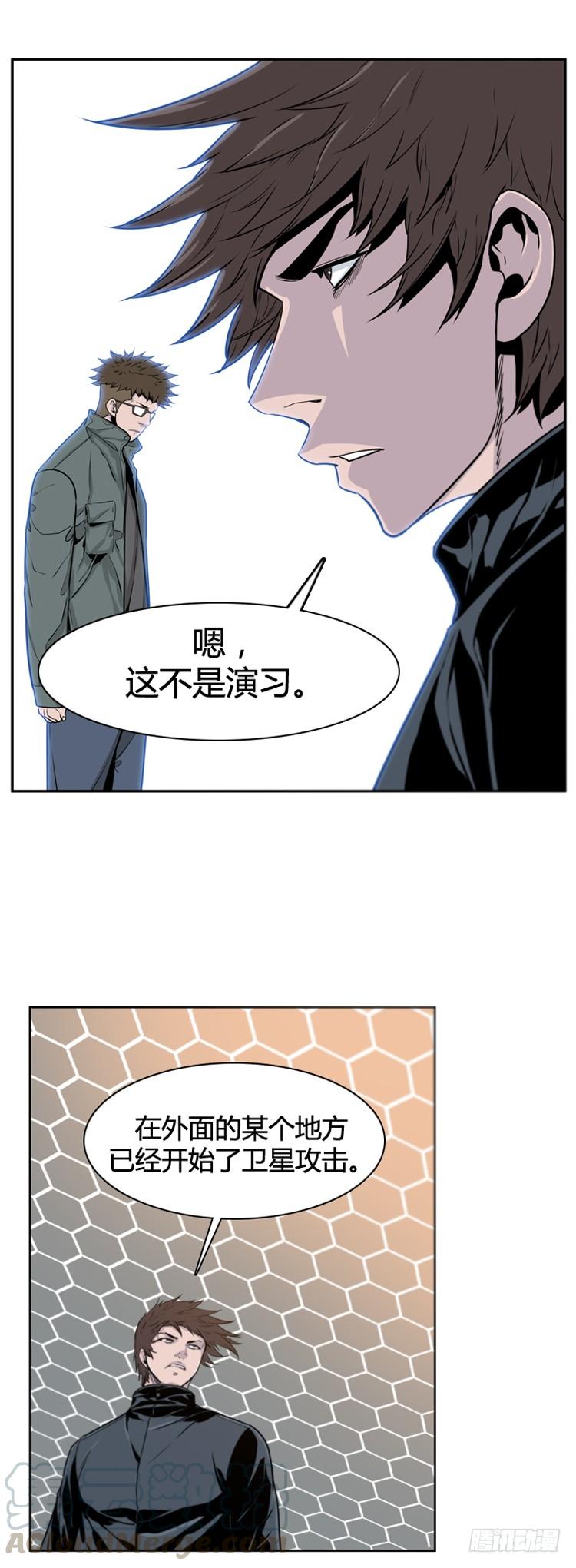 第392话战争开始12-下-亡灵之王-TOYOU（第11张）