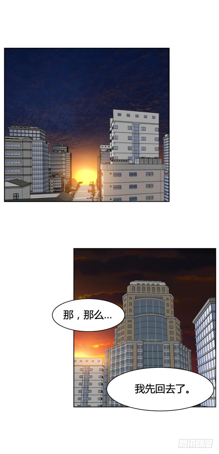 第393话灾难的元凶1-上-亡灵之王-TOYOU（第2张）