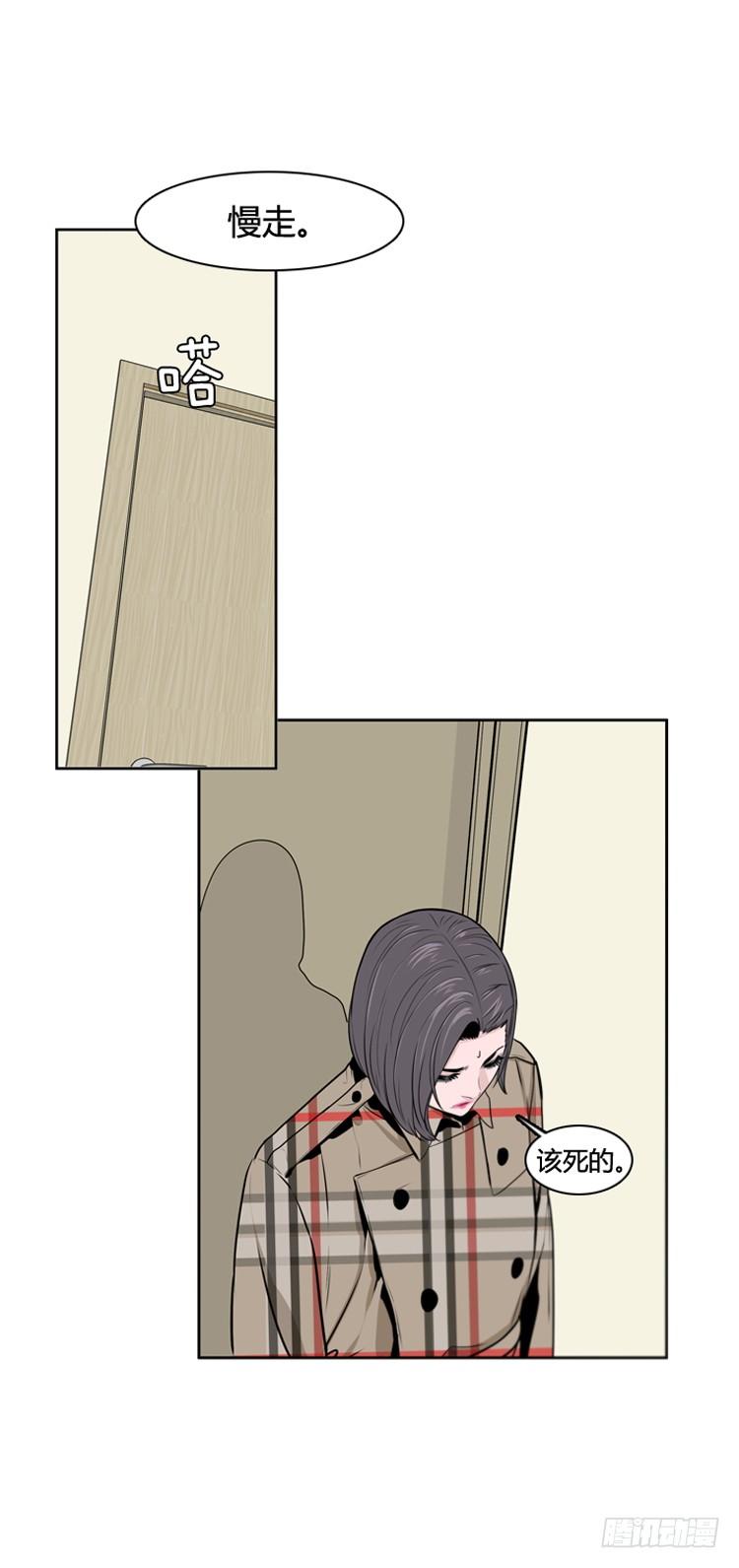 第393话灾难的元凶1-上-亡灵之王-TOYOU（第5张）