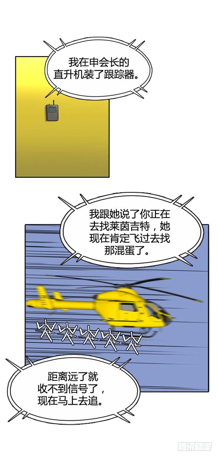 第393话灾难的元凶1-上-亡灵之王-TOYOU（第14张）