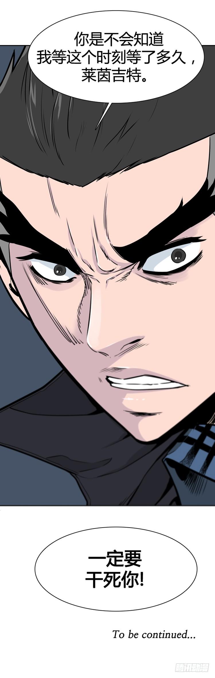 第394话灾难的元凶1-下-亡灵之王-TOYOU（第19张）